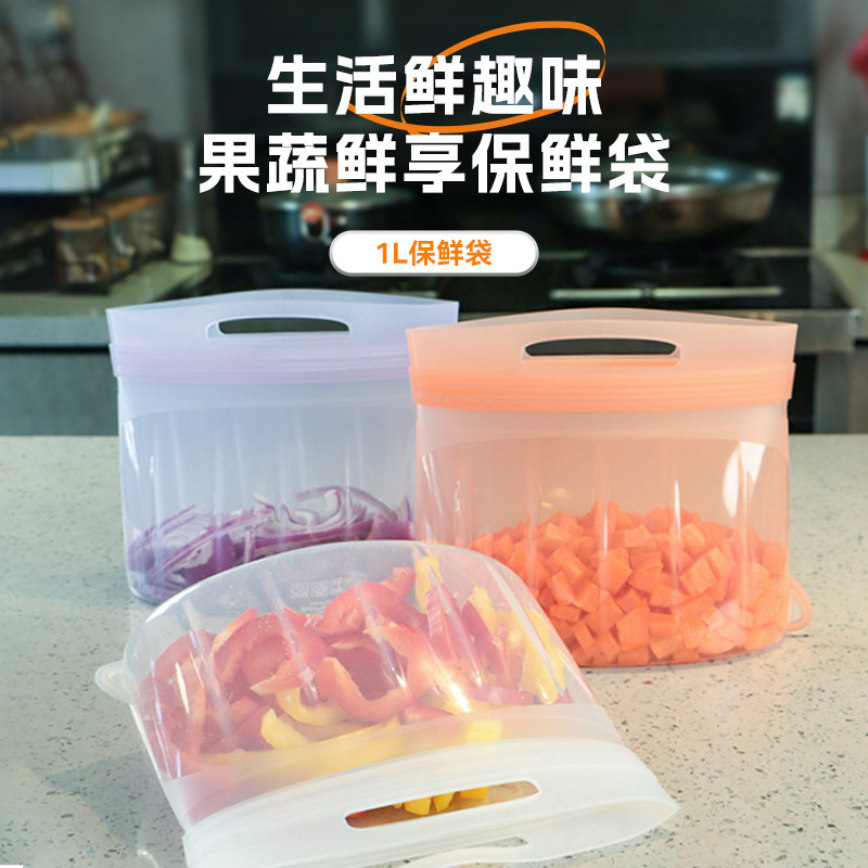 Food grade silicone sealed fresh-keeping bag high temperature resistant oven refrigerator self-sealing storage bag