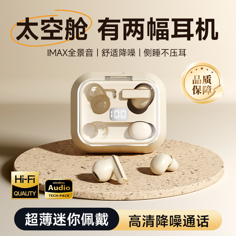 Wireless Bluetooth Dual Ear Clip-on Semi-in-ear Two-in-one Two Pairs Ultra Long Battery Life Running Noise Cancelling 2026 New