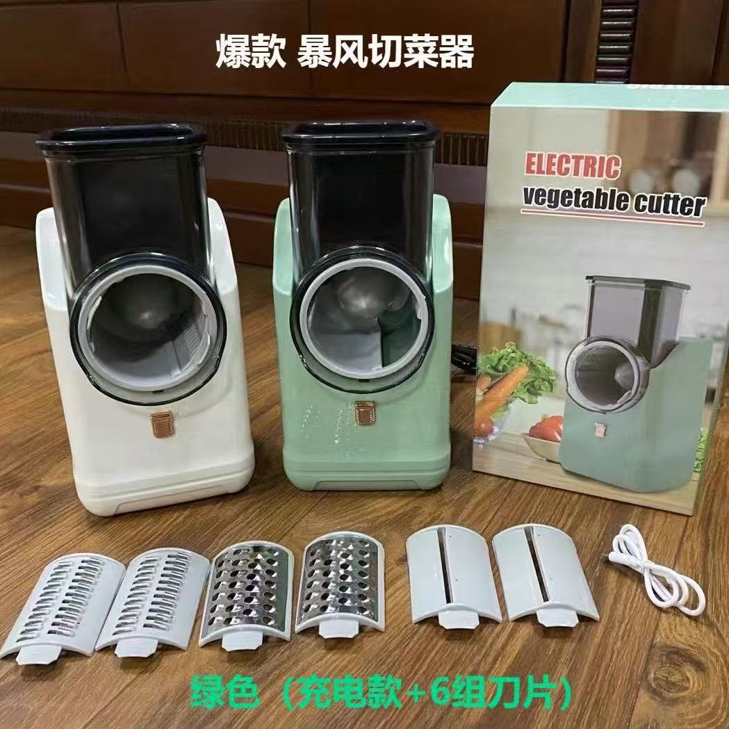 Storm Electric Multi-Function Kitchen Vegetable Chopper Charging Potato Shredder