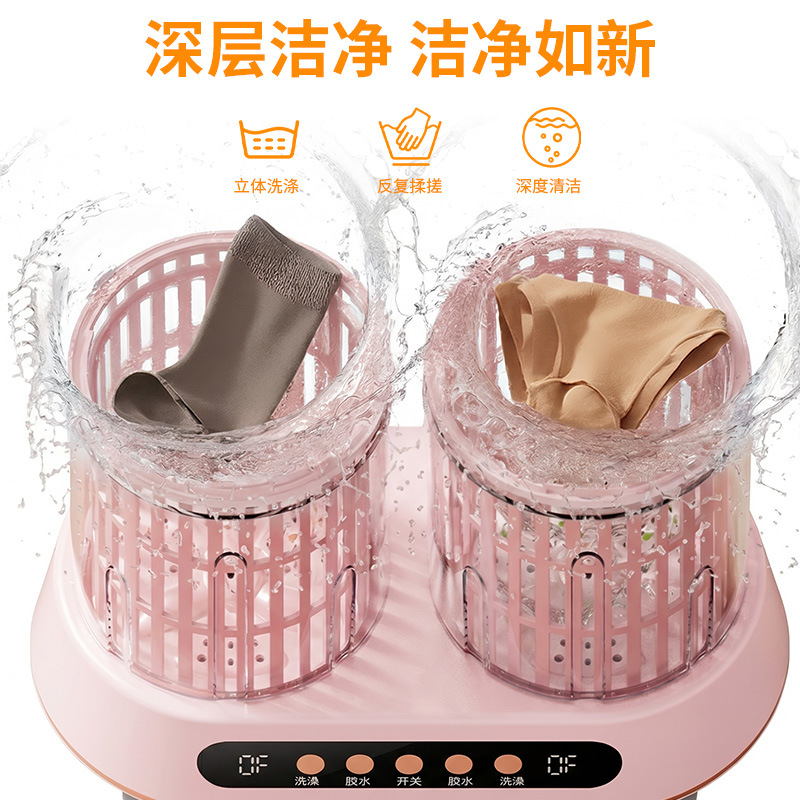 Double Tub Mini Washing Machine Fully Automatic Dual Compartment All-in-One Small Underwear Socks 2-in-1 Washing Machine