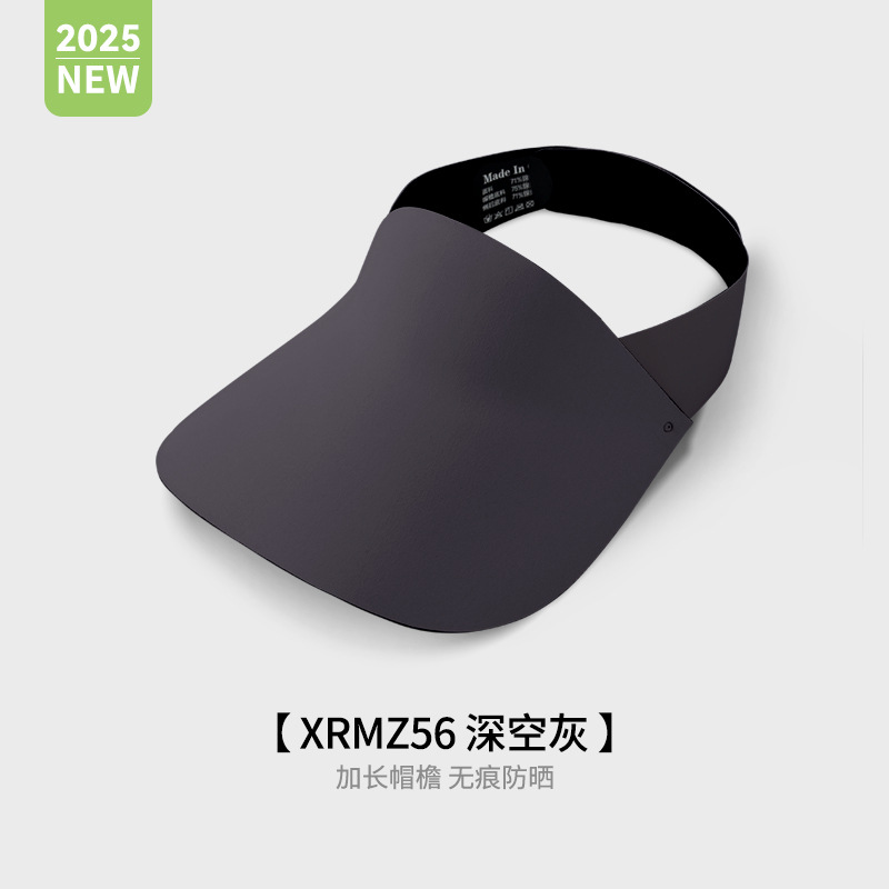 【加长帽檐】灰色