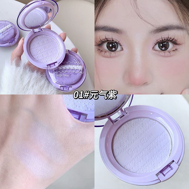 Gegebear Natural Clear Setting Powder Blush Highlight Long-lasting Concealer Matte Loose Powder Makeup