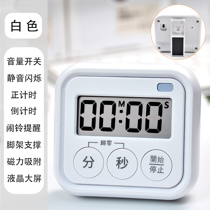 Timer for Learning, Small Alarm Clock and Kitchen Reminder 2-in-1 Time Manager for Children Self-Discipline Timer
