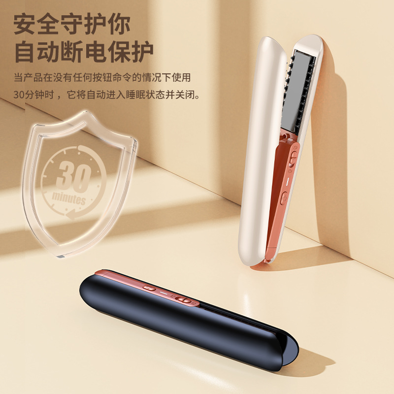 USB mini portable wireless straightener hair curler straightening comb curling iron 2-in-1 clamp