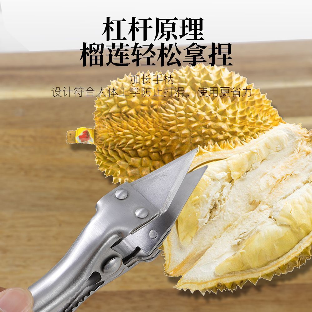 Stainless Steel Multifunctional Opener Home Use Durian Oyster Crab Special Opening Pliers Fruit Meat Removal Kitchen Tool