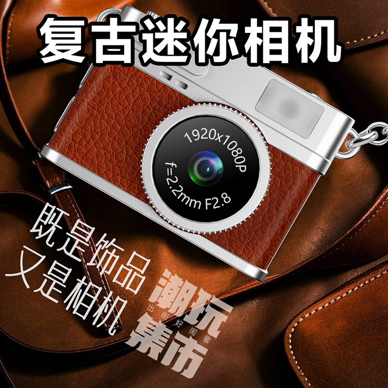 Mini camera student campus digital small camera CCD high portable small thumb camera travel