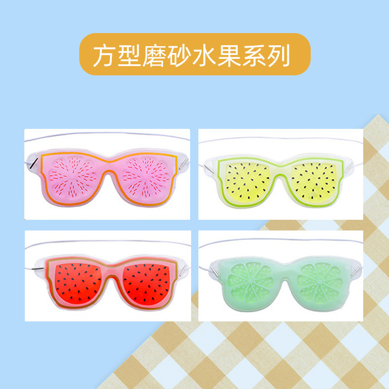 Gel ice compress eye mask, fruit cold and hot compress cartoon eye patch, light-blocking children relieve fatigue outdoor