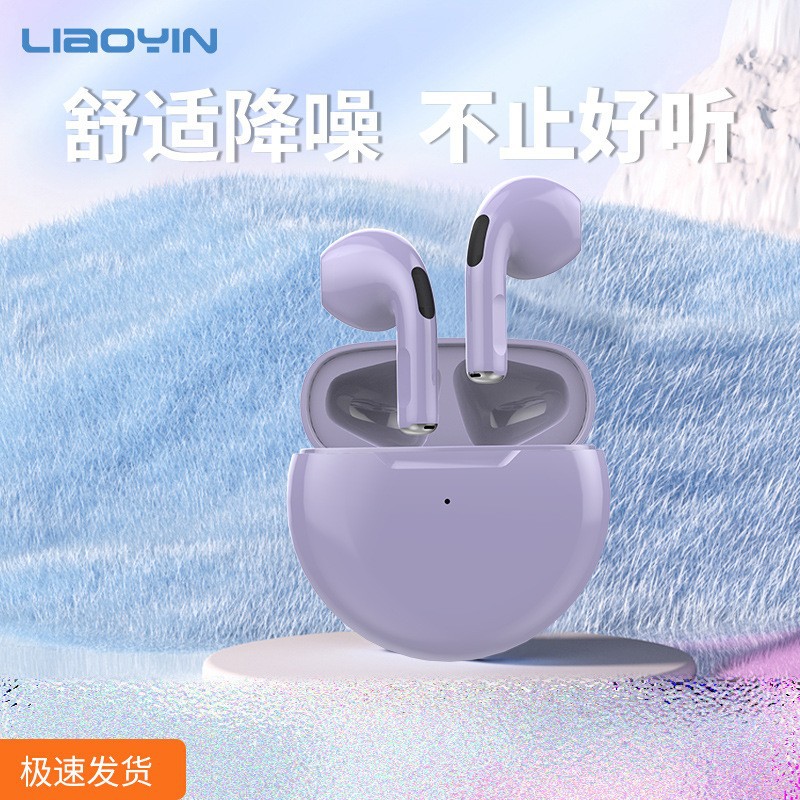 26-year Huqiangbei pro6 wireless Bluetooth earphones high quality J6 mobile computer universal type