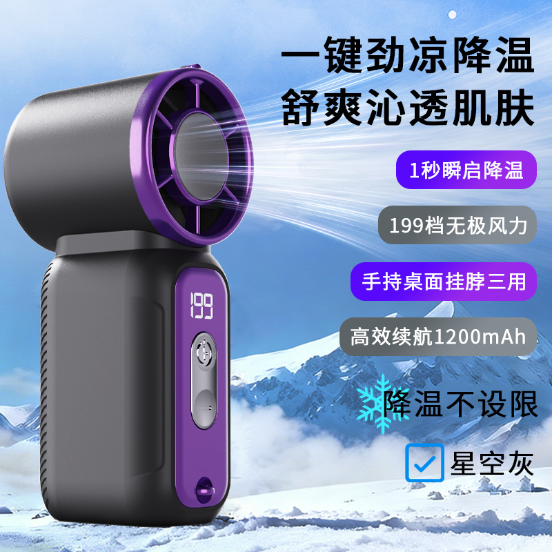 2026 New Mini Handheld Small Fan USB Charging Turbine Violent Fan Portable Outdoor Gift