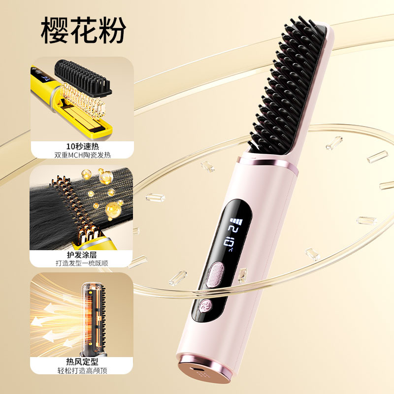 New wireless rechargeable straightening comb mini compact portable straightener negative ion non-damaging cool air comb