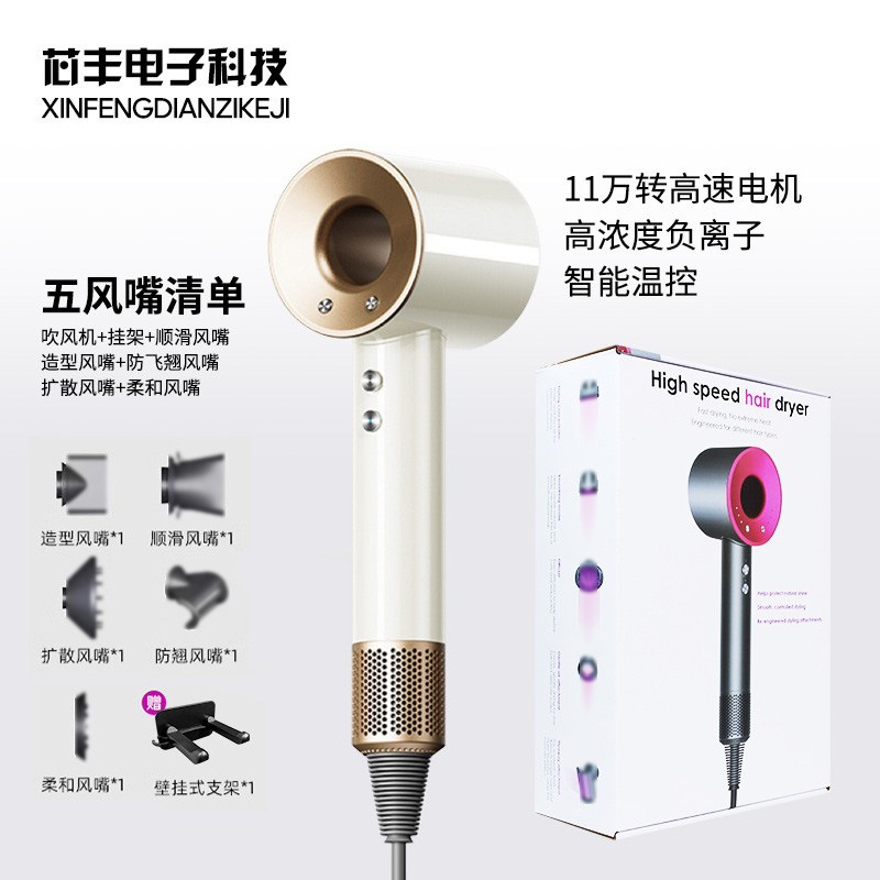 Huaqiangbei top-configuration high-speed hair dryer, Dyson-like, for salon and home use, high-power negative ion bladeless hollow hair dryer