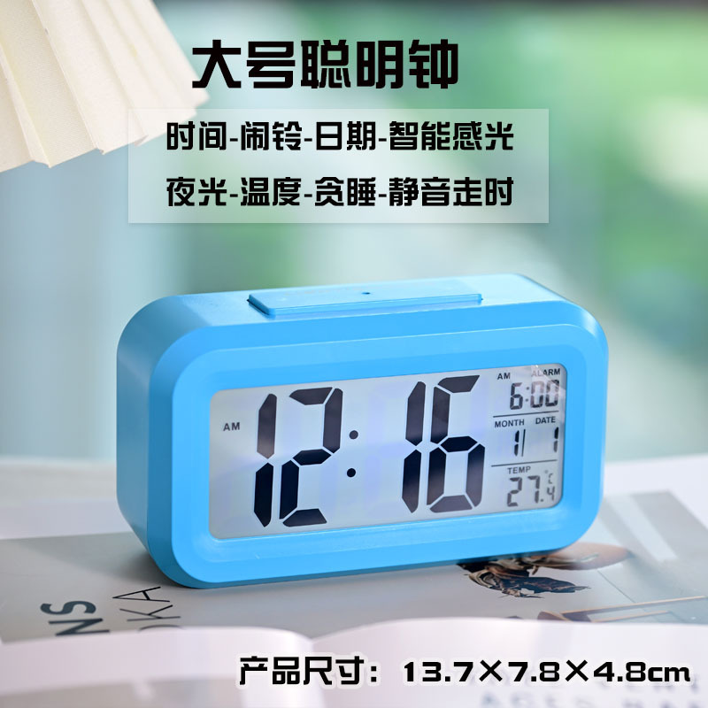 Simple Smart Alarm Clock Student Children Electronic Clock Desktop Large Digital Clock Night Light Large Number Temperature Smart Clock