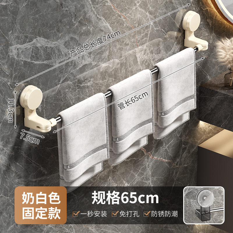 Suction cup telescopic towel bar suction cup rotatable corner towel rack shoe rack no-drilling bathroom storage rack