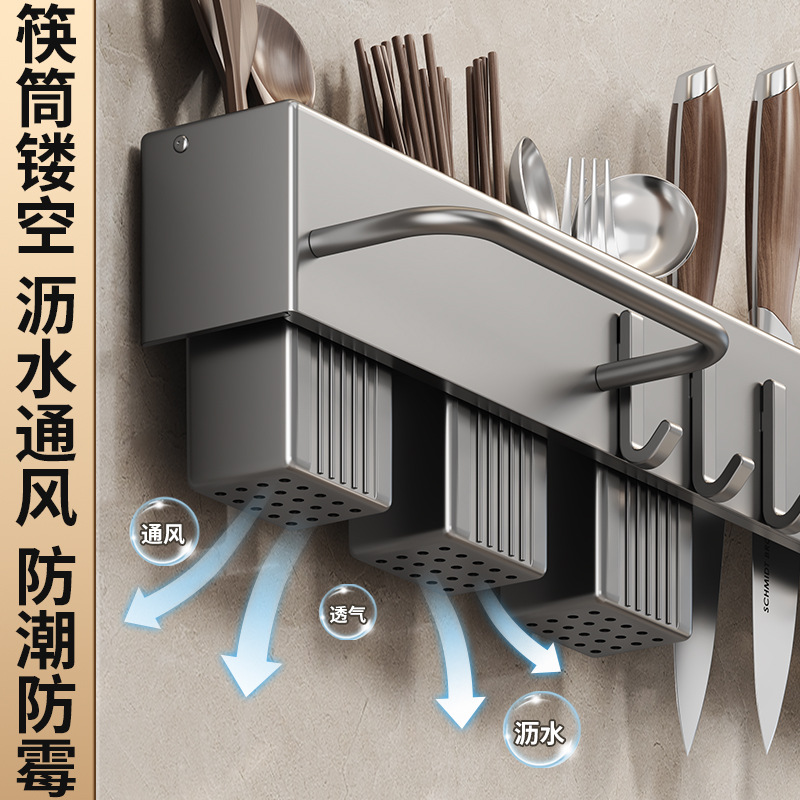 Kitchen knife rack, wall-mounted knife holder, no drilling, knife storage, chopstick holder integrated
