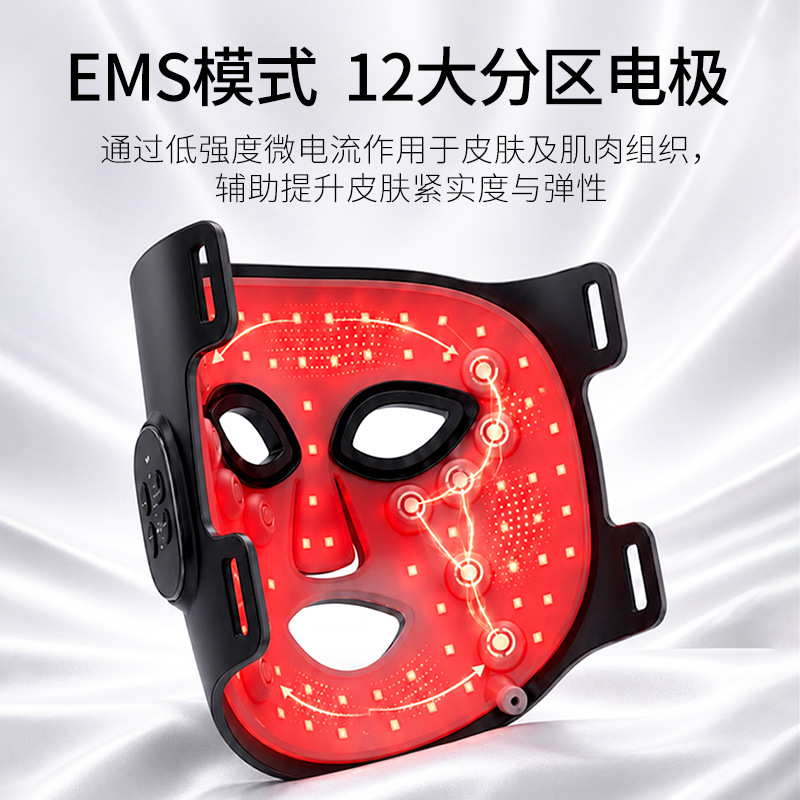 New Microcurrent Beauty Mask Seven Color Light FDA 510K Photon Skin Rejuvenation LED Red Light Mask Beauty Device
