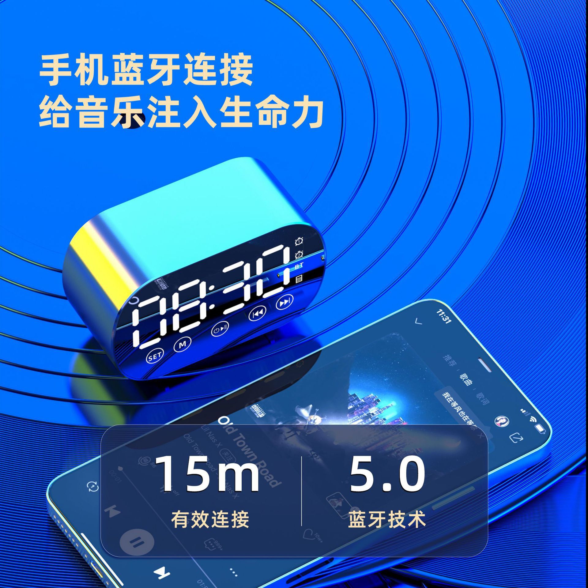 New private mold wireless Bluetooth speaker alarm clock mini card audio gift