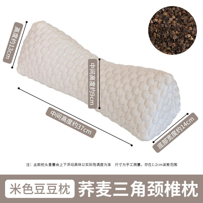 Buckwheat Triangle Cervical Pillow Buckwheat Pillow Home Cervical Triangle Pillow Neck Protection Herbal Pillow Gift Box Gift Package