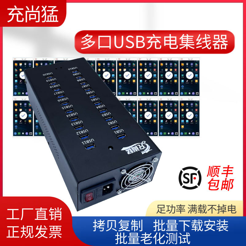 Hub USB Multi-port Charger HUB Computer Expansion Phone Fast Charging Splitter USB Expander Special