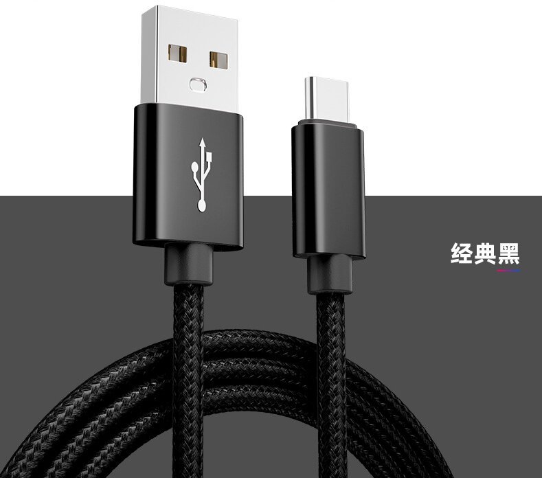 Nylon Data Cable for Apple Android USB Fast Charging Cable Customizable