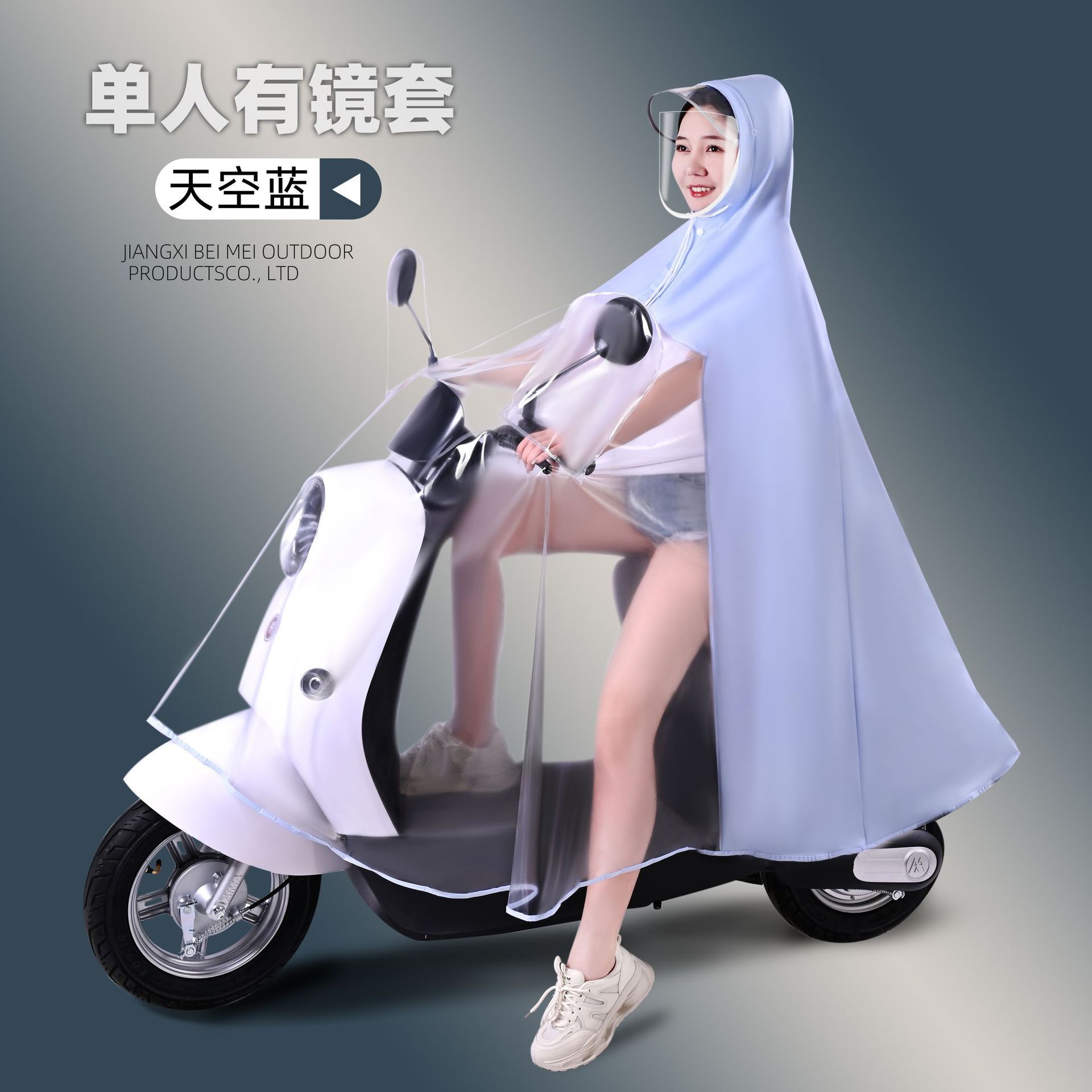 4XL · 亲子单人加厚【有镜套】蓝色