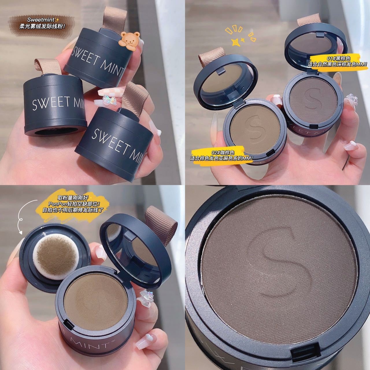 Makeup Sweet Mint Hairline Powder Shadow Powder Modify Forehead Filling Hair Shadow Repair Powder Replenish Hair
