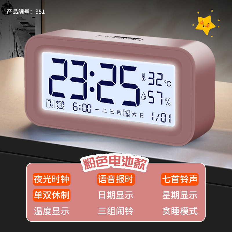 Student Alarm Night Light Desktop Electronic Clock Table Digital Smart Wake Up Alarm Clock