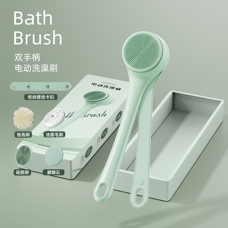 Electric Bathing Brush Double Handle Back Scrubber Body Automatic Scrubber for Lazy People