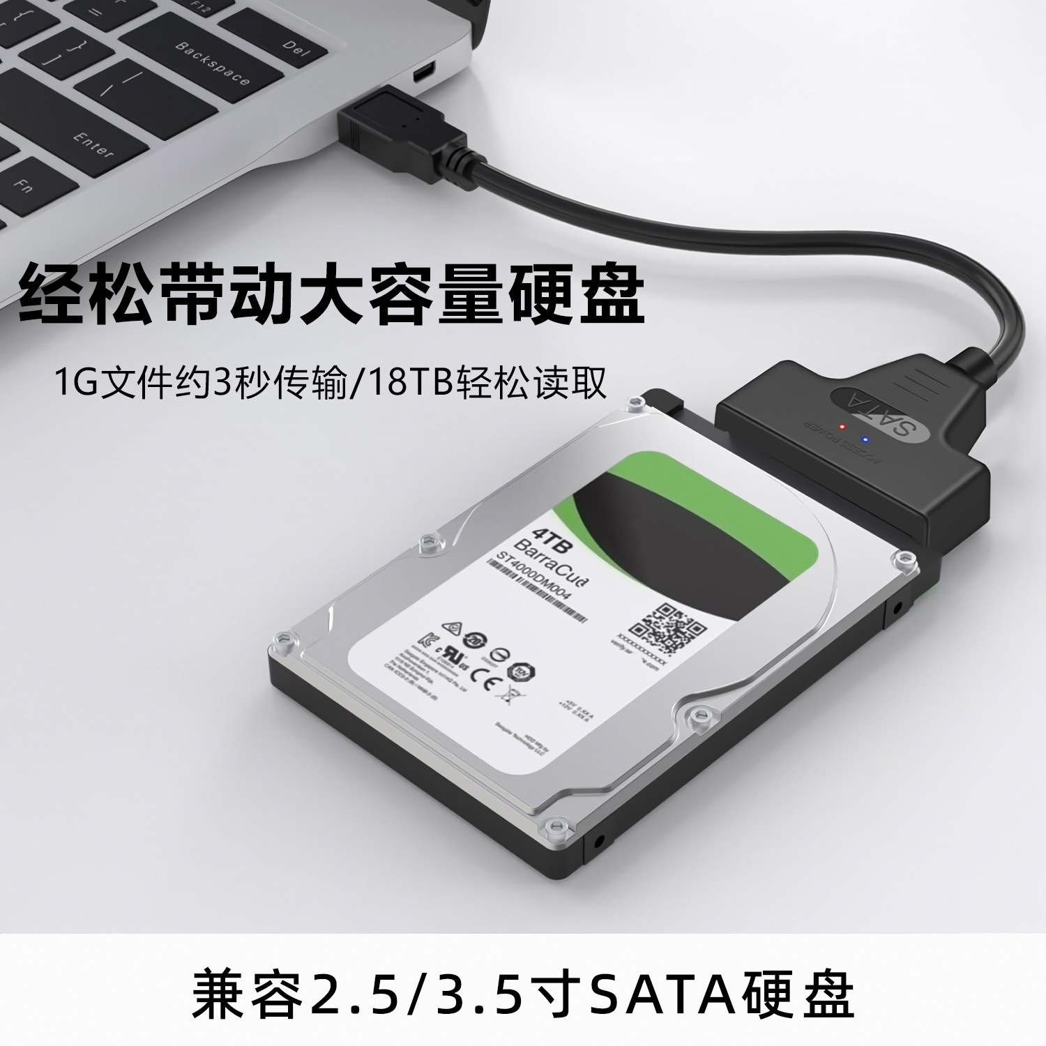 USB3.0 to SATA easy drive cable 22pin 2.5/3.5 inch external hard drive Type-c to sata easy drive cable