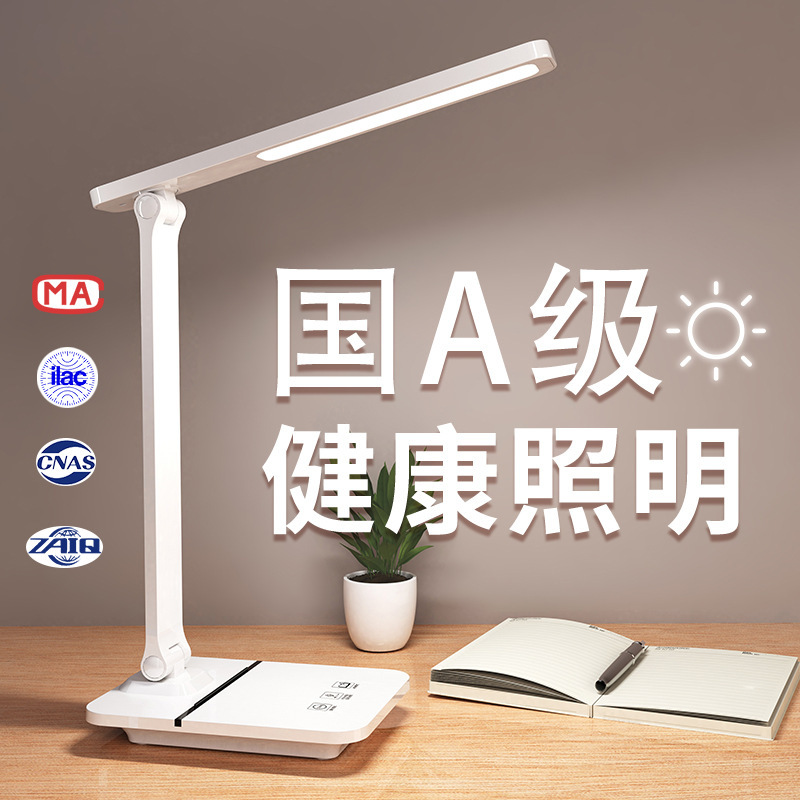 LED Reading Light, Foldable, Dormitory Dual-Use Charging and Plug-in, Children's Study Light, Bright Enough for Study, Student-Specific Eye-Caring Desk Lamp