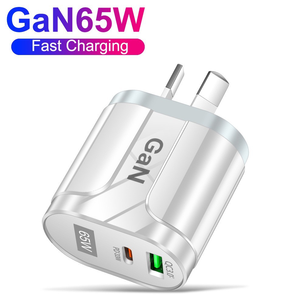 Australian Standard 65W GaN Charger PD Fast Charging Phone Charging Head QC3.0 Laptop GaN Power Supply
