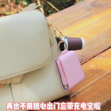 New mini power bank dual-line emergency power bank with keychain small hanging bag