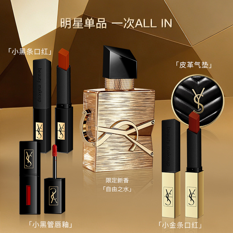 YS Luxury Gold Gift Set Five-Piece Lipstick Cushion Perfume Long-Lasting Birthday Gift Valentine's Day Girlfriend