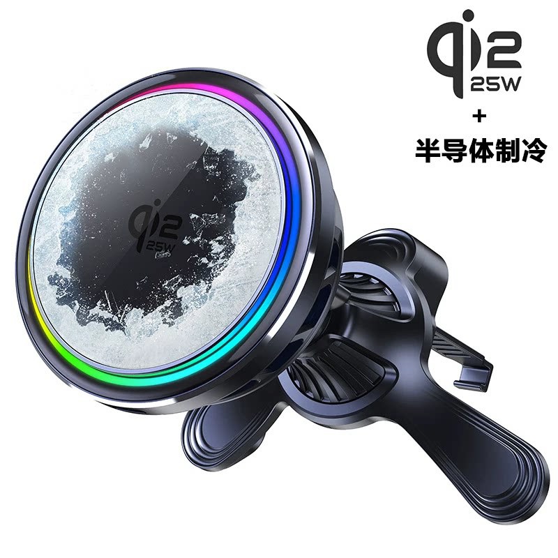 KC Qi2.2 Certified Car Wireless Charger 25W Semiconductor Cooling for iPhone 17 Phone Aluminum Alloy