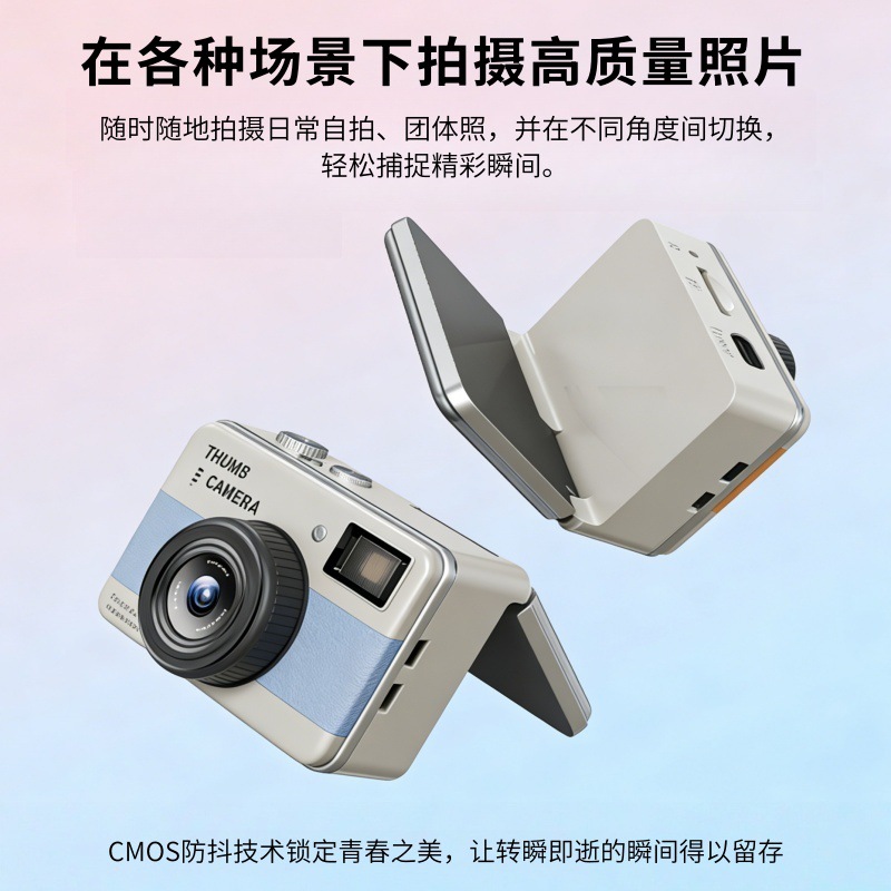 New Student CCD Small Camera Outdoor Portable Flip Screen Auto Focus HD Digital Camera