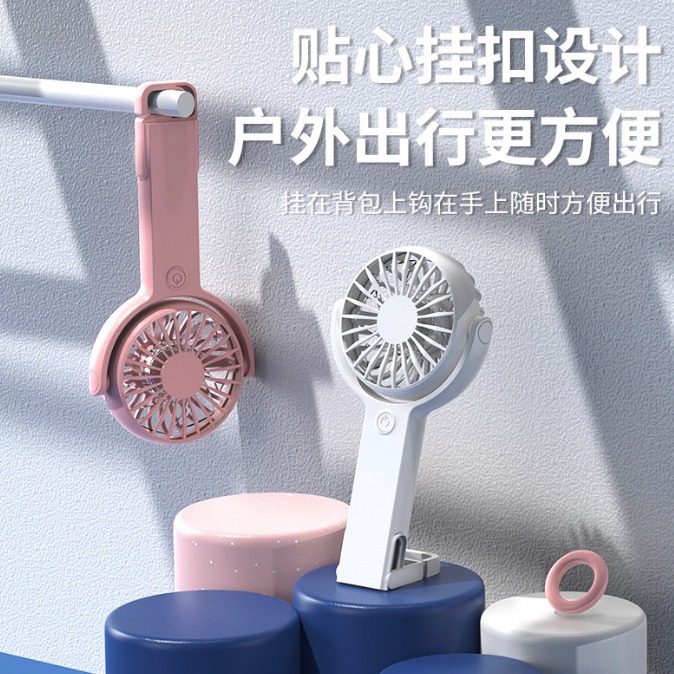 2024 New Desktop Mini Handheld Fan USB Rechargeable Portable Silent Student Outdoor Hook Fan