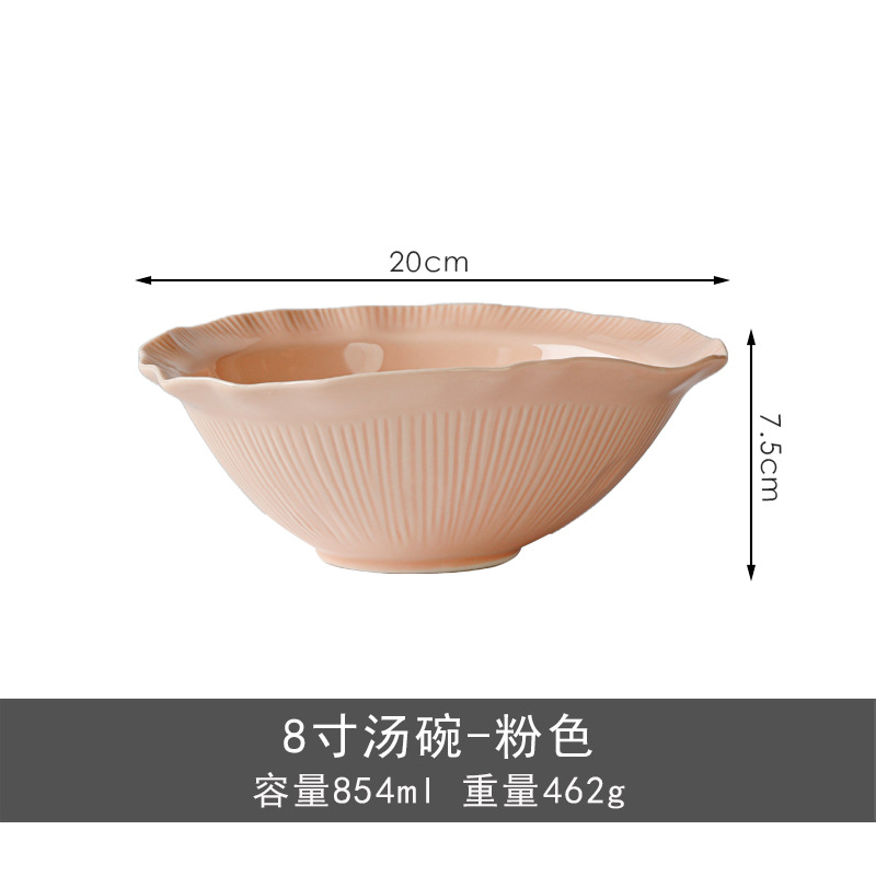 8寸汤碗-粉色贝壳