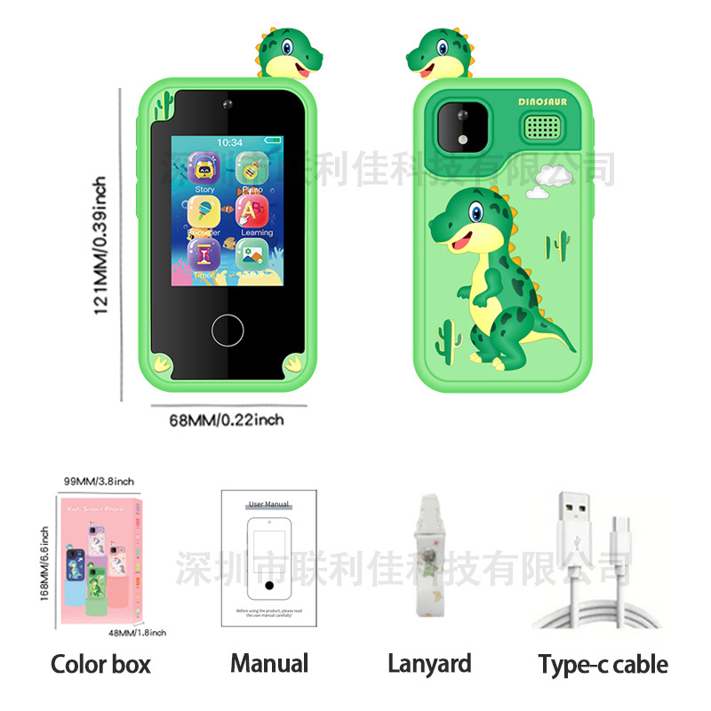 New children's camera HD dual lens phone touch video game dinosaur silicone case