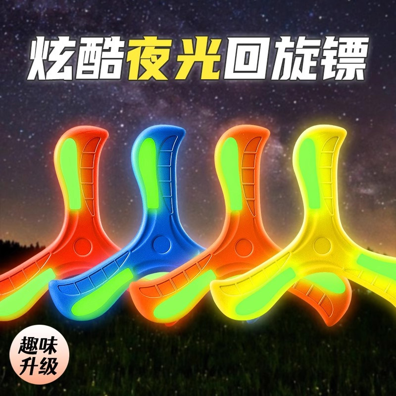 Children's Large Boomerang Toy That Flies Back and Won'T Break, Soft Frisbee Toy, Soft Three-Blade Interactive Hand-Thrown Whirlwind Frisbee