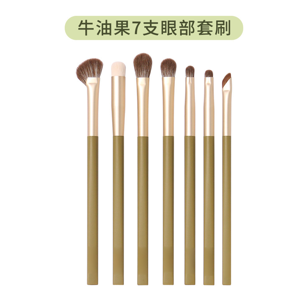 Brush maker avocado 7-piece eye makeup brush set beginner soft bristle blush brush detail brush makeup tool