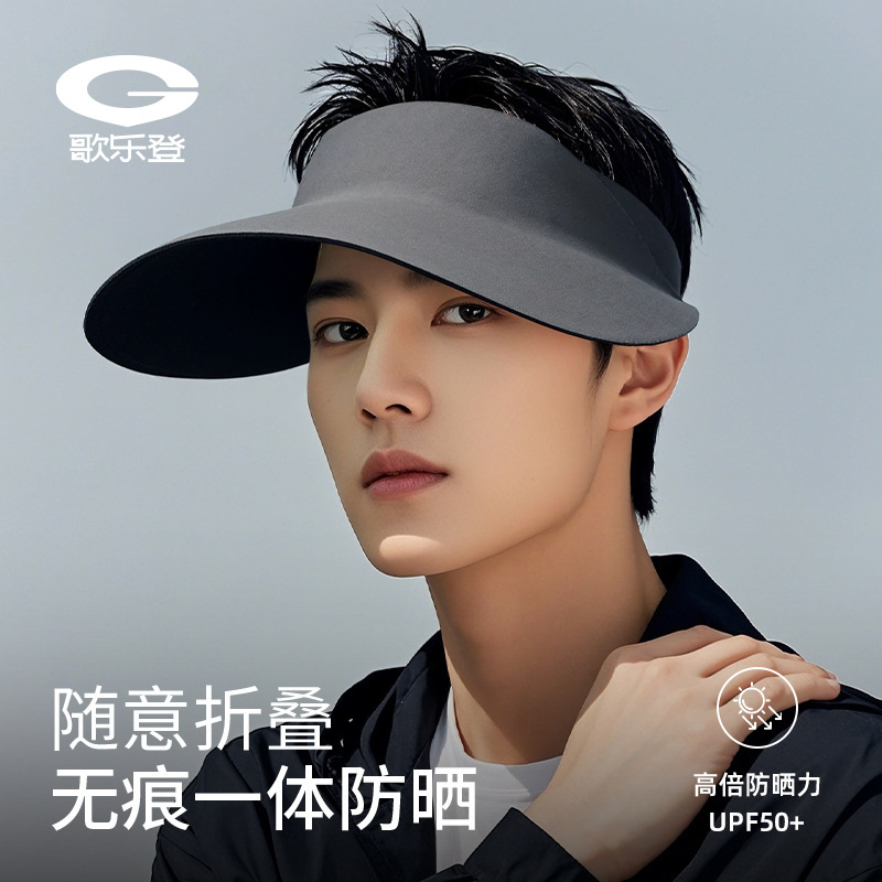 Summer Sun Protection Hat Men Sunshade UV Protection Hollow Breathable Invisible Wide Brim Large Head Circumference Foldable XMZ291