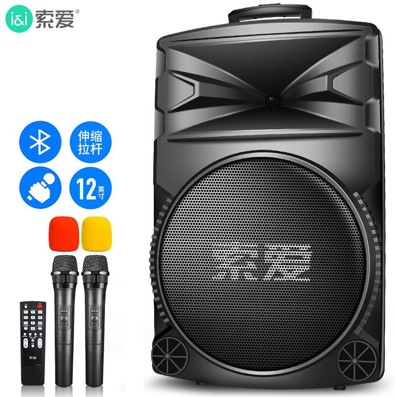 Soai High Power 12-inch Heavy Bass Square Dance Speaker Mobile Portable Outdoor Bluetooth Pull Rod Speaker