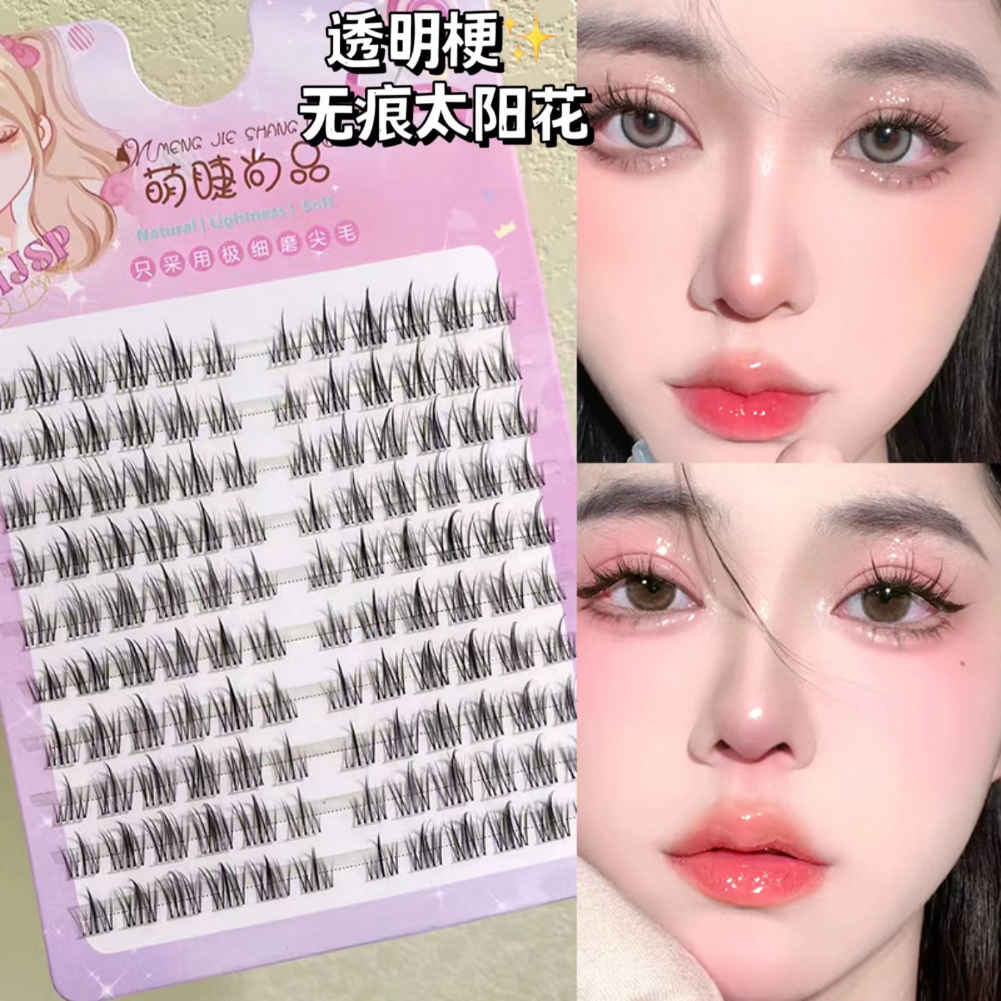 s beauty inventory 1