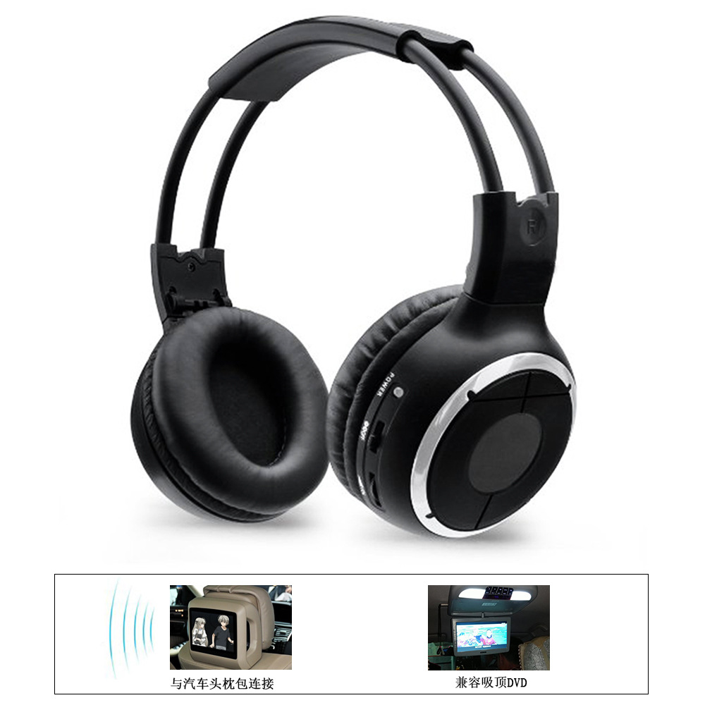 Car audio ceiling headrest DVD wireless dual-channel infrared car infrared headphones