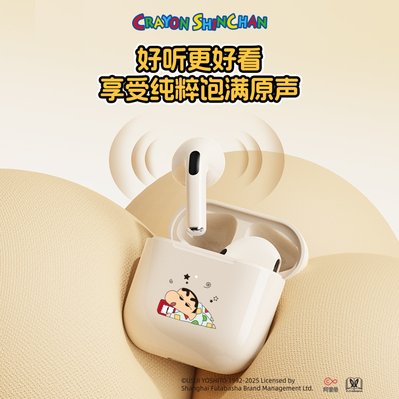 Crayon Shin-chan F11 Bluetooth Earphones Surround Sound Semi-In-Ear Noise Cancelling High-Definition Call Headset