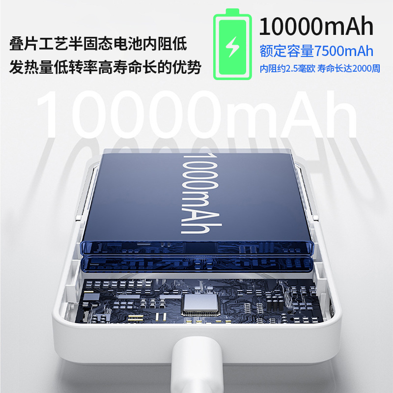 qi2 metal bracket type-c cable can charge watches 10000mAh semi-solid battery magnetic charging bank