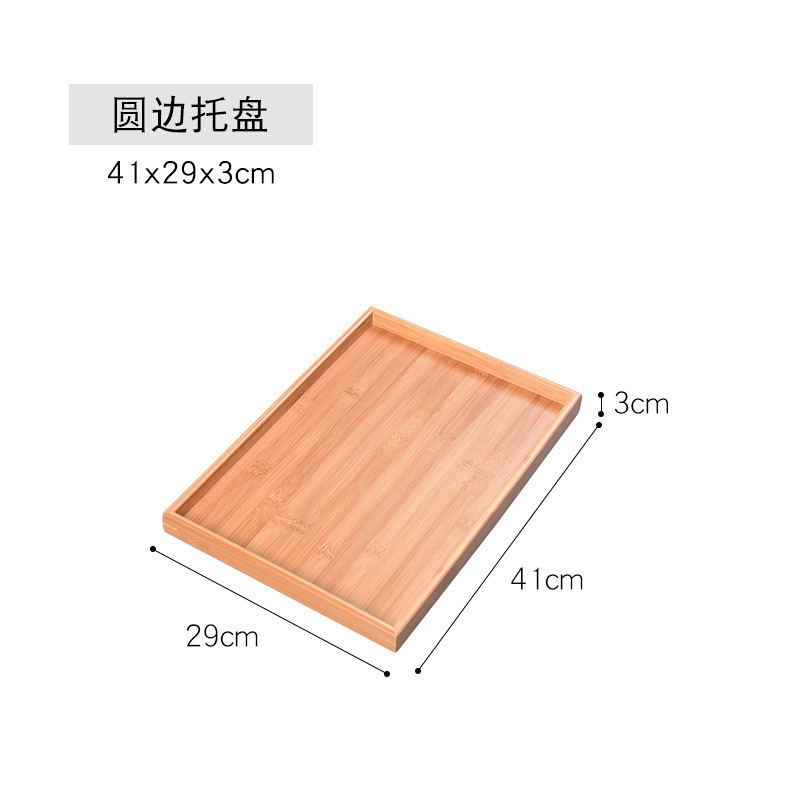 41*29*3cm木圆边