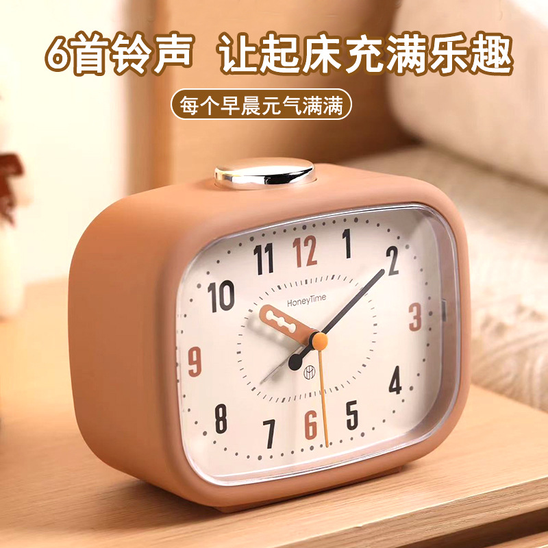 Musical Alarm Clock for Wake Up 2026, Practical Silent Clock for Boys and Girls Middle School Students