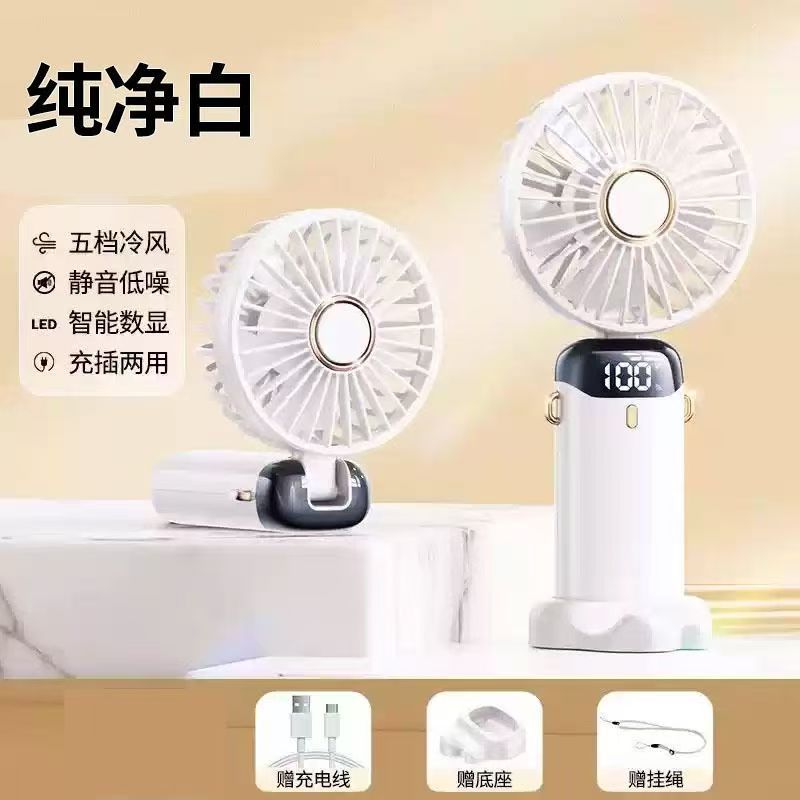 N15 Handheld Fan USB Portable Student Dormitory Silent Strong Wind Mini Rechargeable Portable Fan
