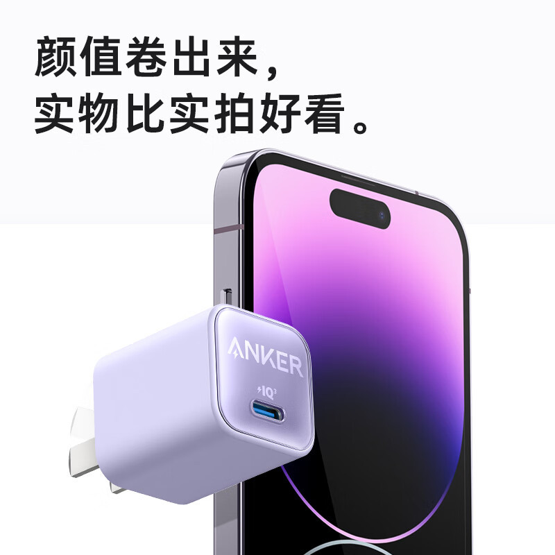 ANKER Anker Smart Display Pro Charger GaN Fast Charging PD30W Compatible 20W for Apple A2147