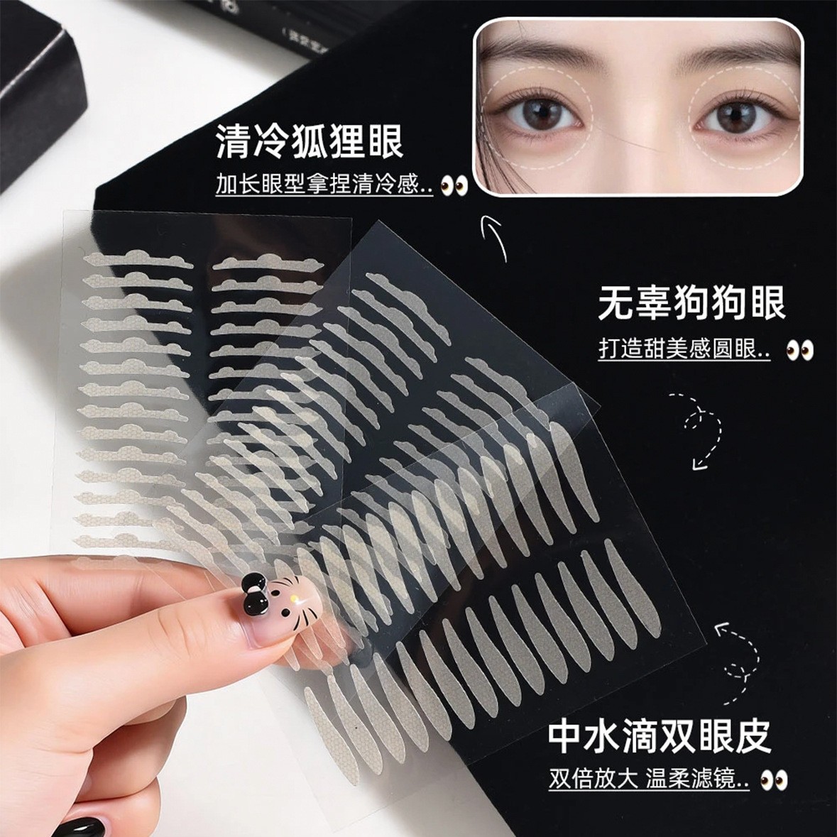 ZVZL 3D Radar Double Eyelid Tape L50 Large Waterdrop Natural Invisible Sweat-Proof for Single, Double, Puffy Eyes